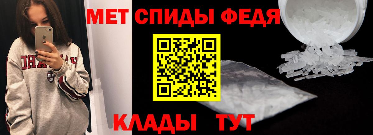 Кубинка  Амфетамин VHQ  АМФ  Вход с VPN 