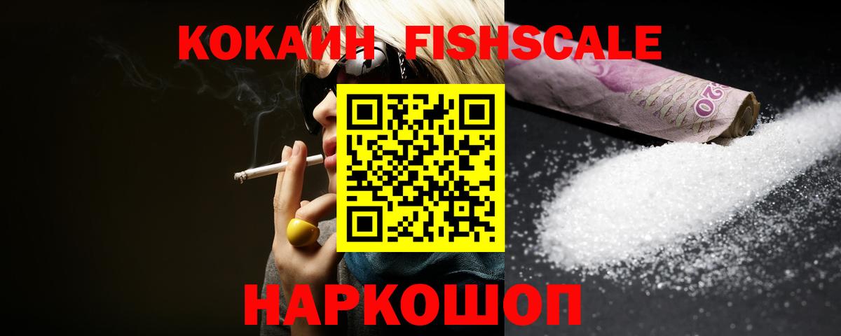 COCAIN 98% Кубинка