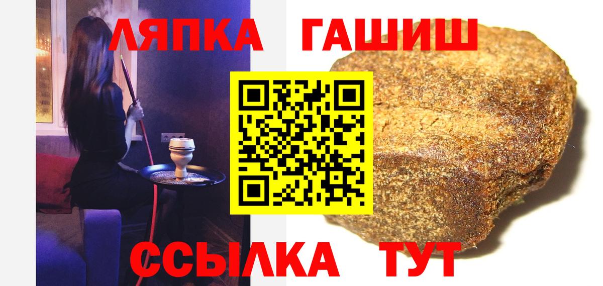 ГАШИШ VHQ  Вход с VPN  ГАШИШ Premium  купить наркоту  Кубинка 