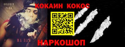 наркотики Ирбит