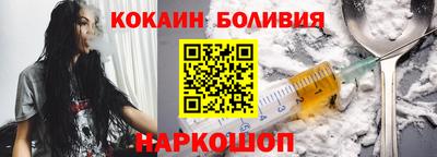 наркотики Ирбит