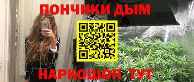 наркотики Ирбит