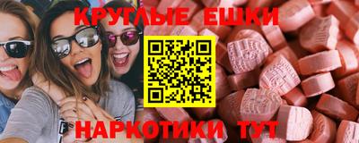 наркотики Ирбит