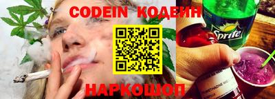 наркотики Ирбит