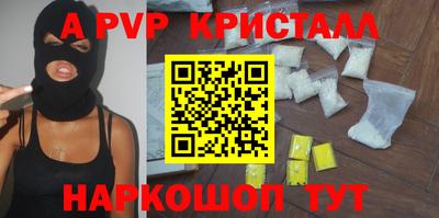 Альфа ПВП Ипатово