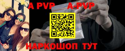 Альфа ПВП Ипатово