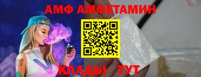 Альфа ПВП Ипатово