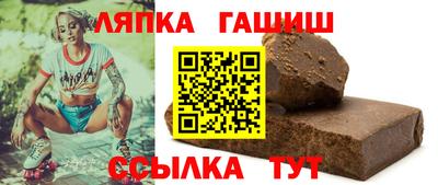 Альфа ПВП Ипатово
