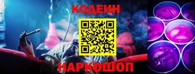 Альфа ПВП Ипатово