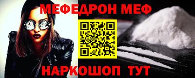 наркотики Ирбит