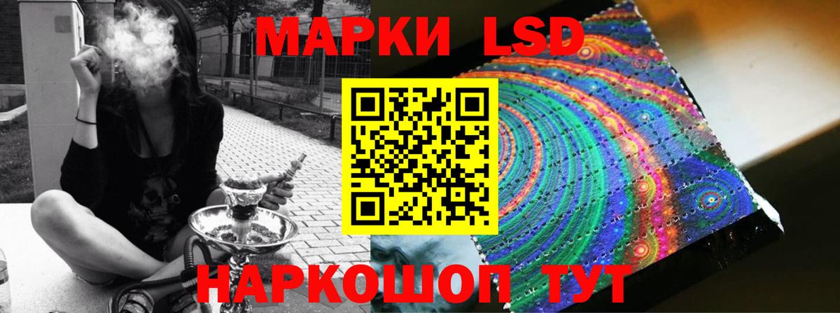 LSD-25 экстази ecstasy Кубинка