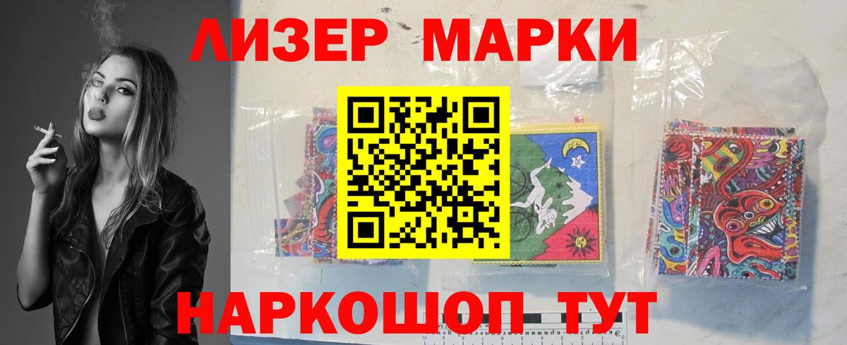LSD-25 экстази ecstasy  LSD-25 экстази кислота  ЛСД экстази  Кубинка  Вход с VPN 