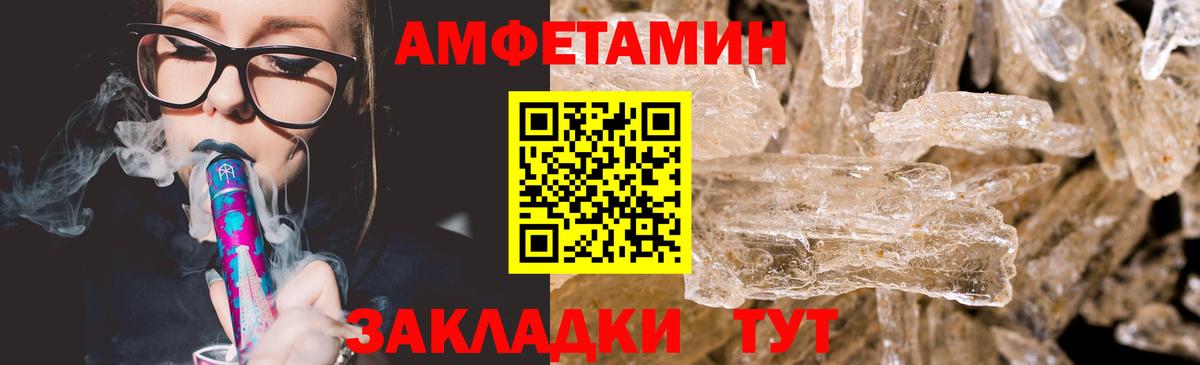 Кубинка  МЕТАМФЕТАМИН  Вход с VPN  Метамфетамин витя 