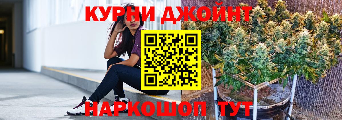 Бошки Шишки тримм  Бошки Шишки тримм  Кубинка  Марихуана THC 21%  Вход с VPN 
